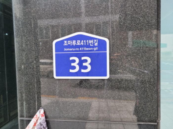 부천지원 2025타경34402-1 사진