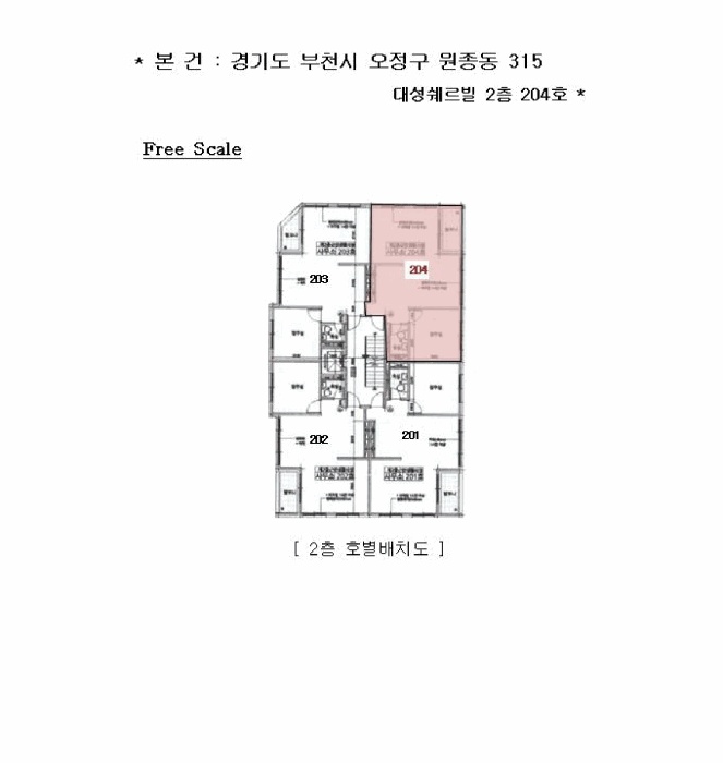 부천지원 2025타경34409-1 사진