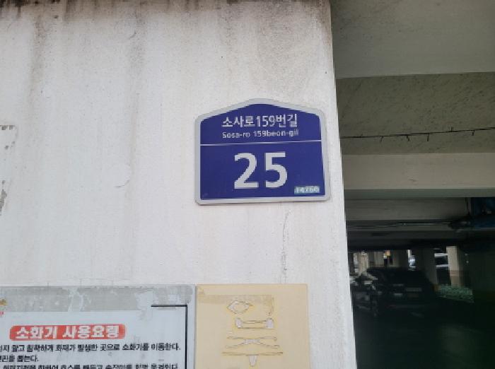 2025타경34411-1 사진