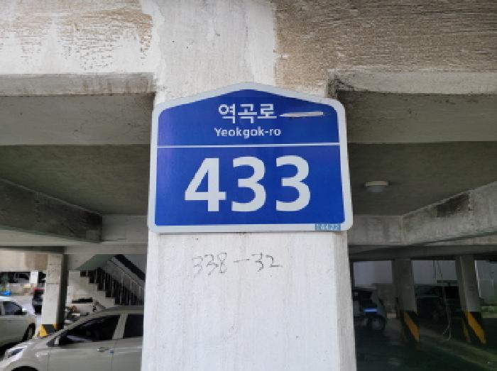 부천지원 2025타경34424-1 사진