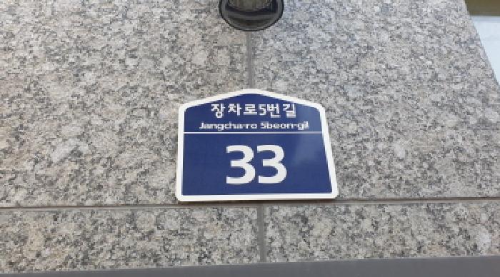 부천지원 2025타경34449-1 사진