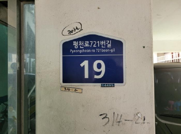 부천지원 2025타경34492-1 사진