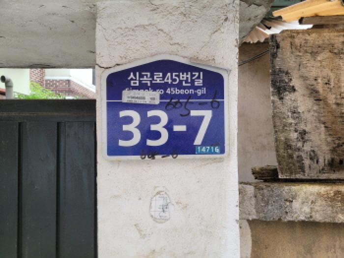 부천지원 2025타경34547-1 사진