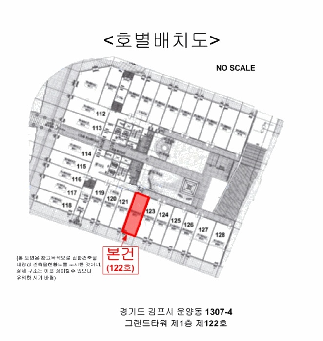 부천지원 2025타경34579-1 사진