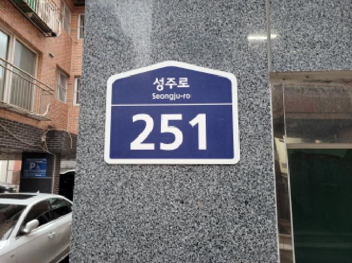 부천지원 2025타경34591-1 사진