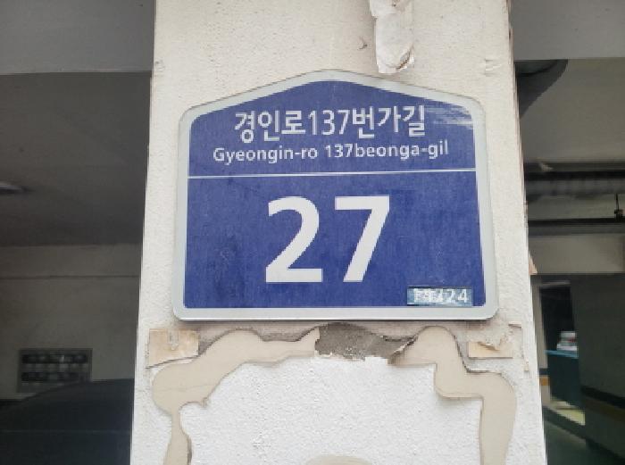 부천지원 2025타경34596-1 사진