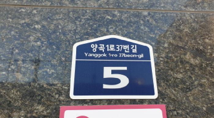 부천지원 2025타경34616-1 사진