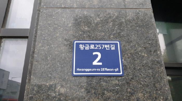 부천지원 2025타경34620-1 사진