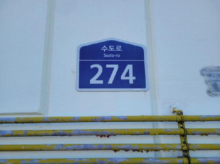 부천지원 2025타경34641-1 사진