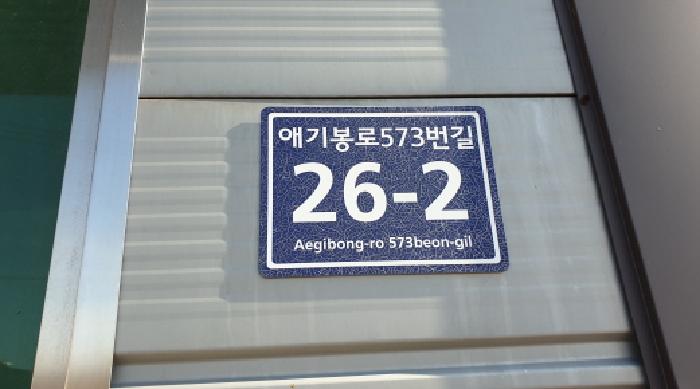 부천지원 2025타경34664-1 사진