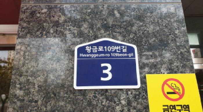 부천지원 2025타경34684-2 사진