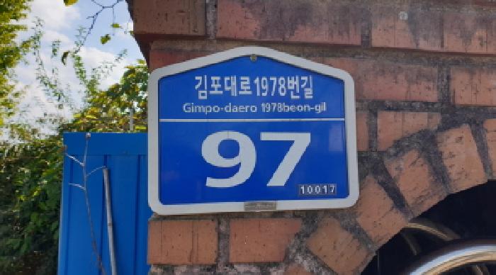 부천지원 2025타경34692-1 사진