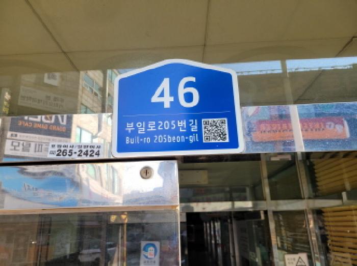 부천지원 2025타경34712-1 사진