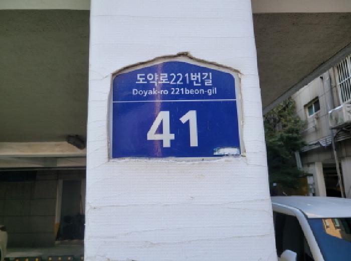 부천지원 2025타경34757-1 사진