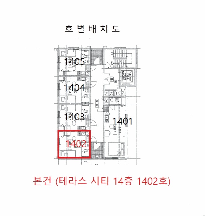 부천지원 2025타경34763-1 사진