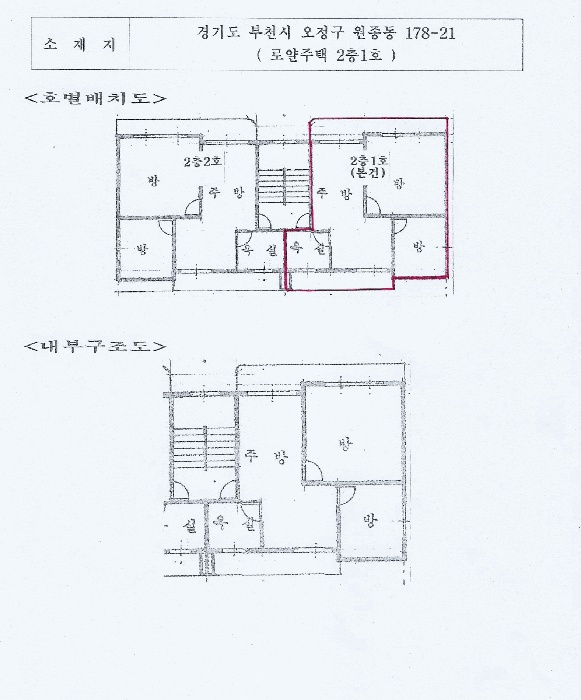 부천지원 2025타경34774-1 사진