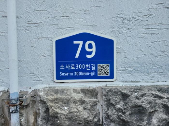 부천지원 2025타경34781-1 사진