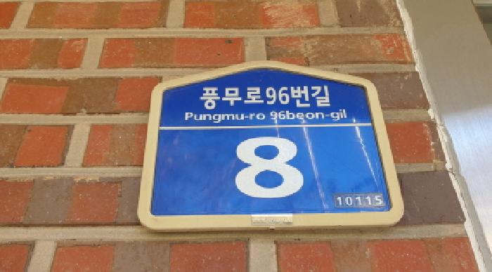 부천지원 2025타경34784-1 사진