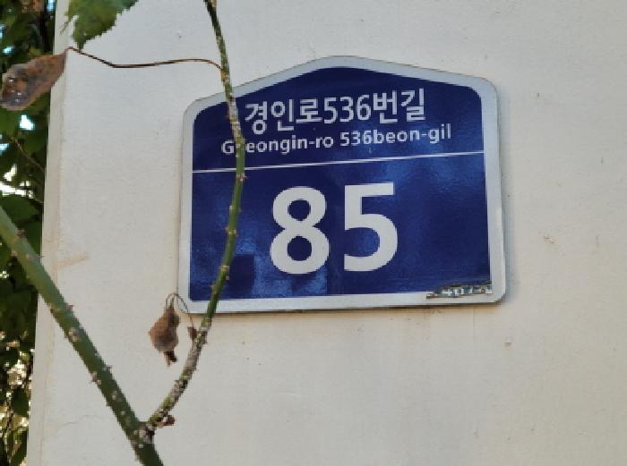 부천지원 2025타경34808-1 사진
