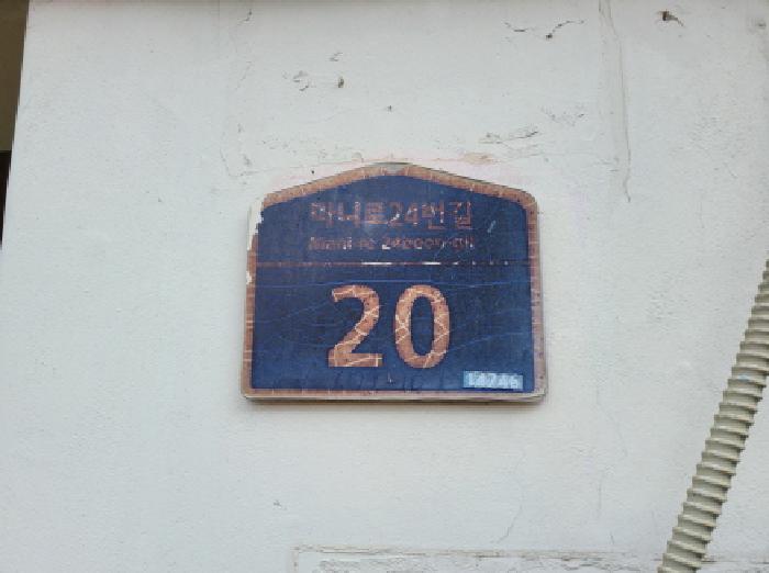 부천지원 2025타경34815-1 사진