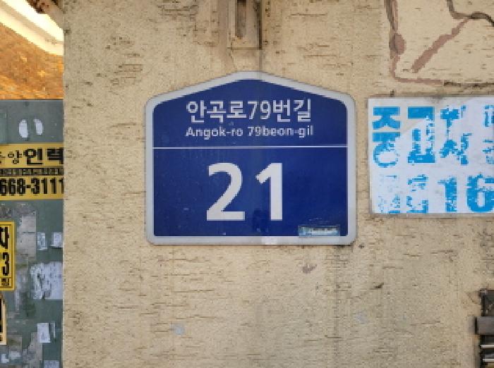 2025타경34824-1 사진