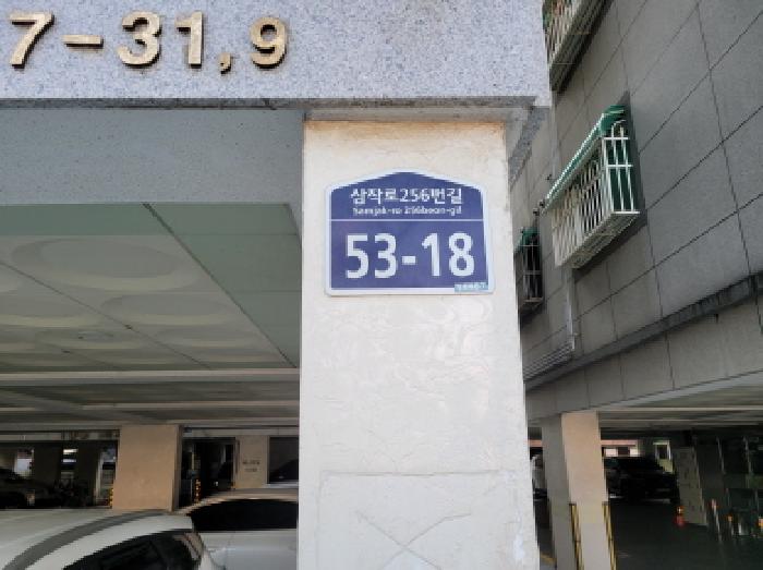 부천지원 2025타경34828-1 사진