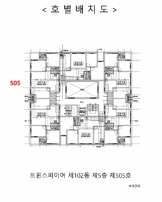 2025타경34835-1 사진