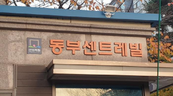 부천지원 2025타경34848-1 사진