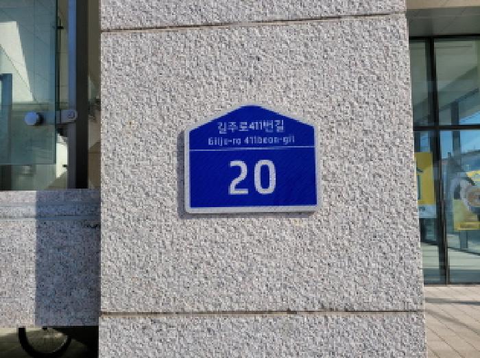 부천지원 2025타경34856-2 사진