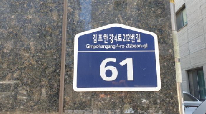 부천지원 2025타경34871-1 사진