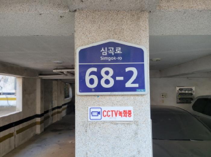 부천지원 2025타경34891-1 사진