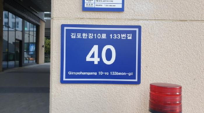 부천지원 2025타경34907-1 사진