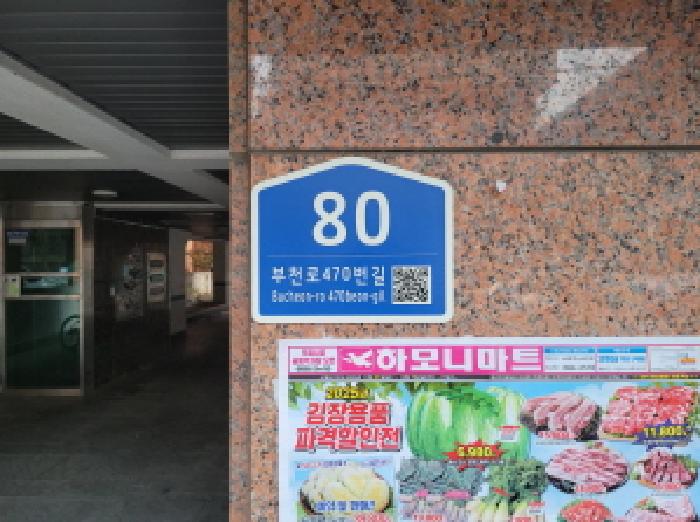 부천지원 2025타경34919-1 사진
