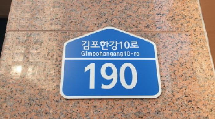 부천지원 2025타경34926-1 사진