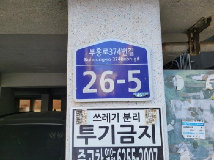2025타경34934-1 사진