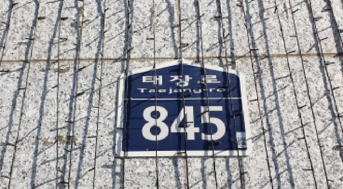 2025타경34936-1 사진