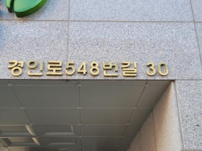 부천지원 2025타경34937-1 사진