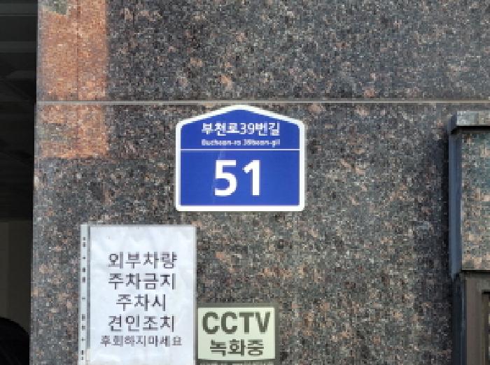 2025타경34938-1 사진
