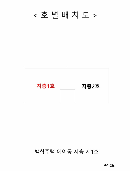부천지원 2025타경34961-1 사진