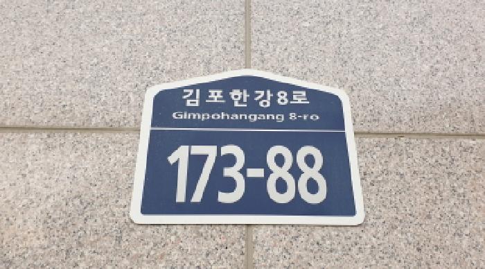 부천지원 2025타경34989-1 사진