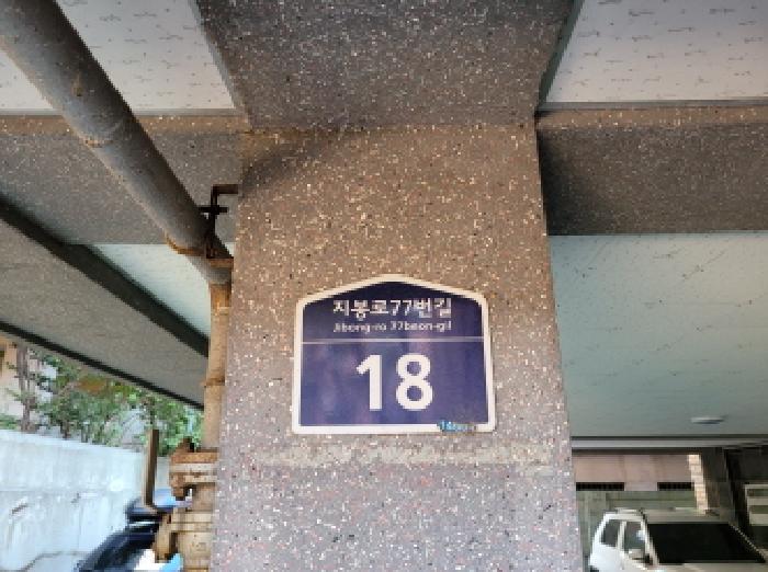 부천지원 2025타경35019-1 사진