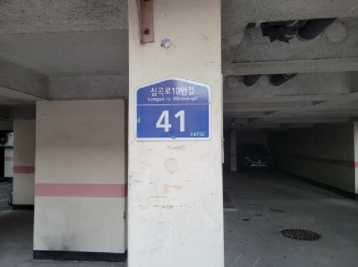 부천지원 2025타경35030-1 사진