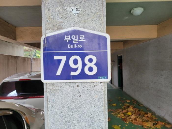 2025타경35033-1 사진
