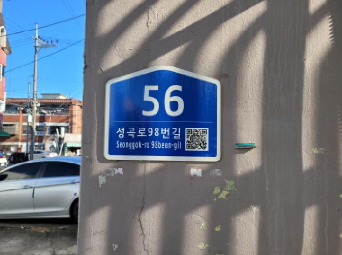 부천지원 2025타경35035-1 사진