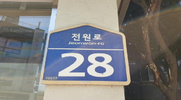 부천지원 2025타경35079-1 사진