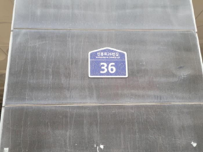 2025타경35080-1 사진