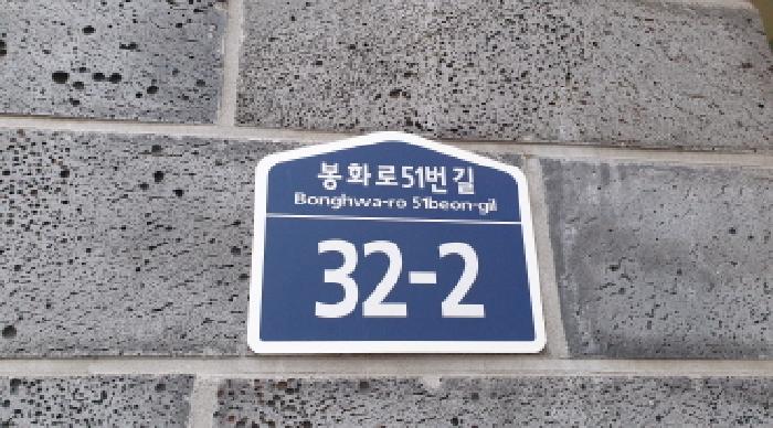 2025타경35108-1 사진