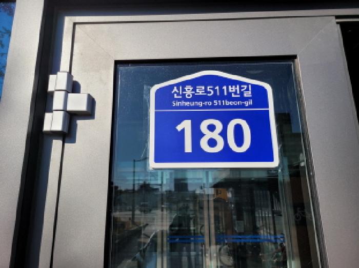 부천지원 2025타경35128-1 사진