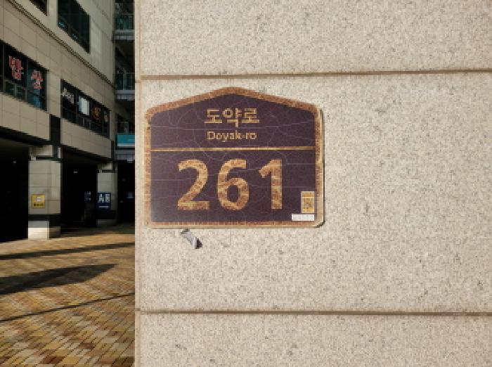 부천지원 2025타경35134-1 사진