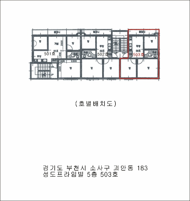2025타경35152-1 사진